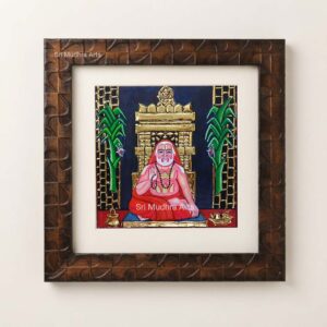 Brindavanam Rayar